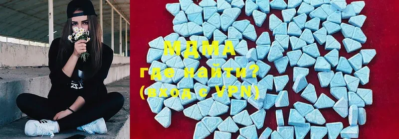 MDMA VHQ  hydra ссылка  Волжск 